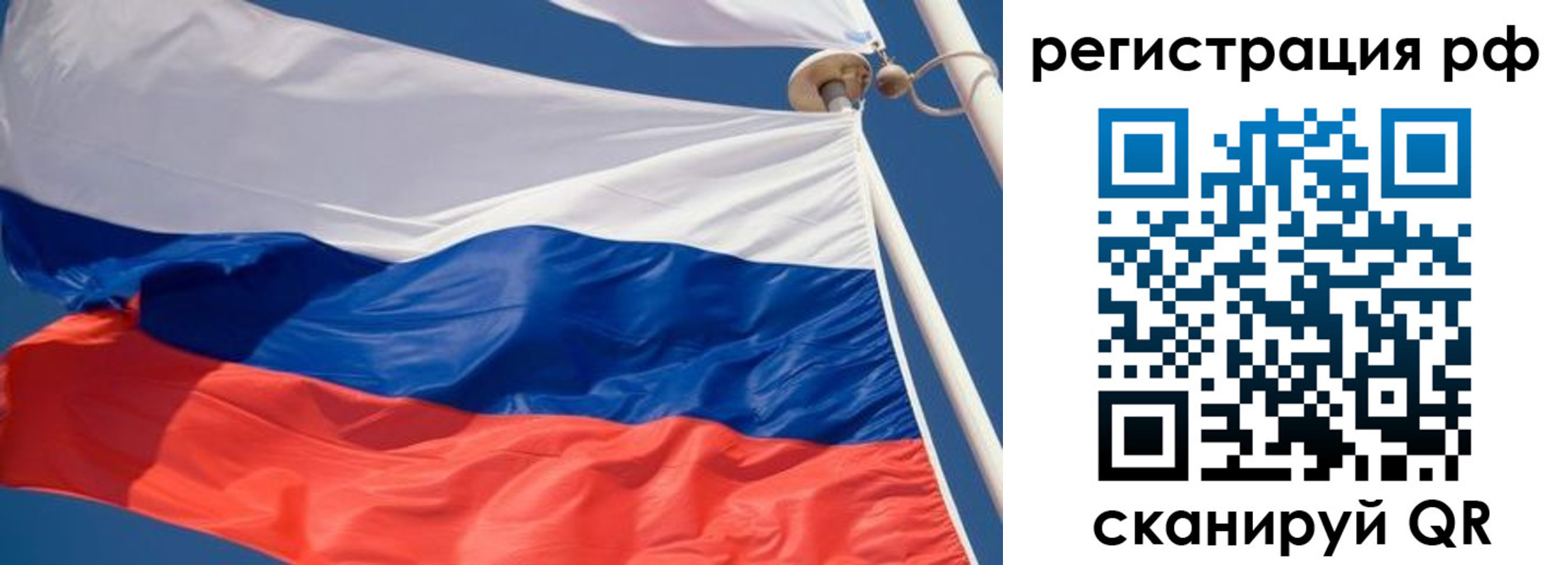 найти адрес прописки в Биробиджане